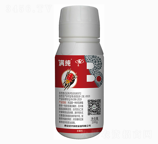 43%聯(lián)苯肼酯-滿純-近代科技