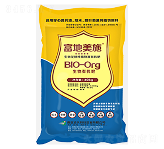 生物發(fā)酵純植物源有機(jī)肥-富地美施-近代科技