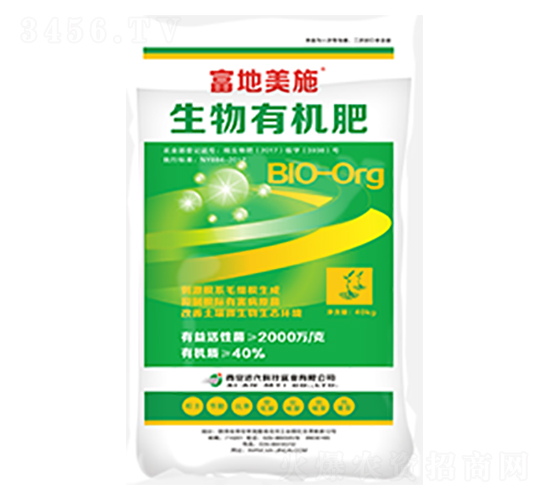 富地美施生物有機肥-近代科技