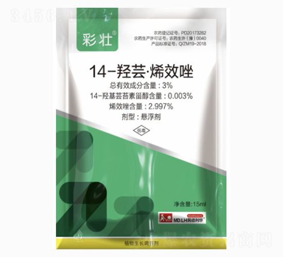 彩壯14-羥蕓·烯效唑-民德利華