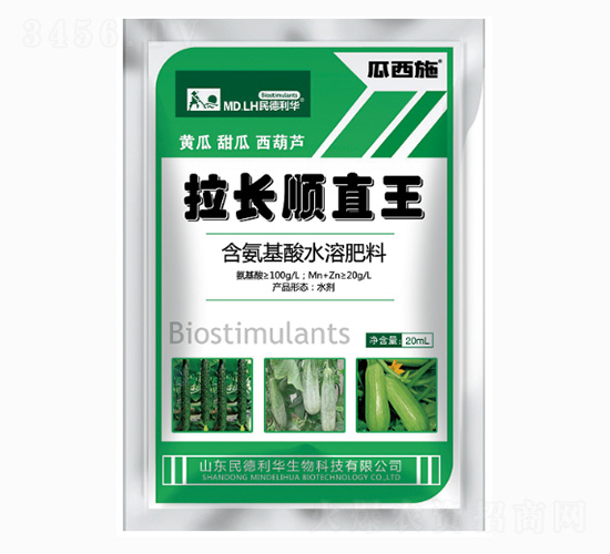 拉長(zhǎng)順直王-民德利華