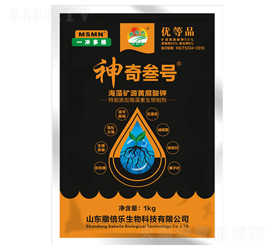 海藻礦源黃腐酸鉀（一沖多根）-神奇叁號-撒蓓樂