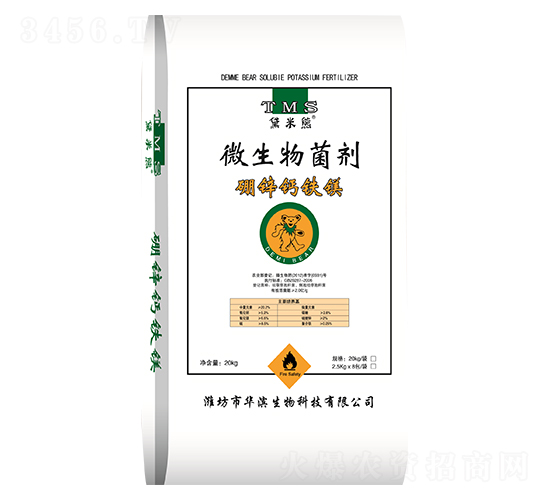 硼鋅鈣鐵鎂-黛米熊-華濱生物