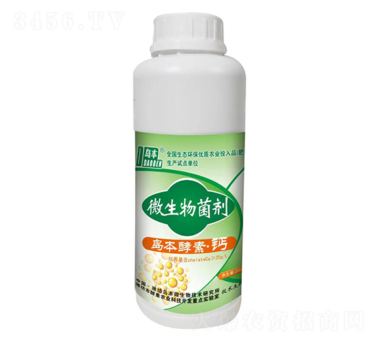 島本酵素·鈣-華濱生物