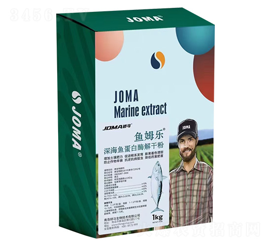 深海魚蛋白酶解干粉-魚姆樂-矯馬生物