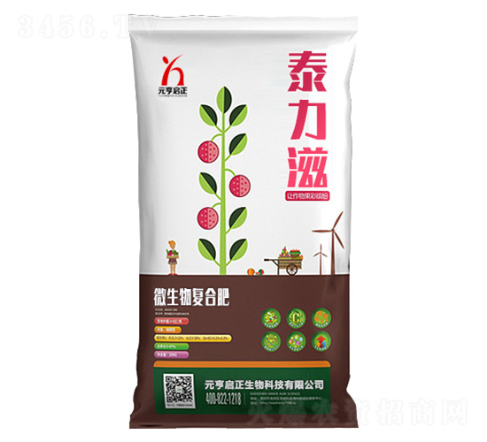 微生物復(fù)合肥-泰力滋-元亨啟正生物
