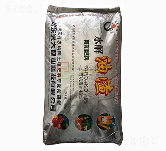 水解油渣有機肥-農科化肥