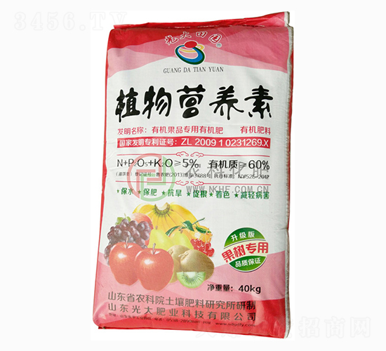 植物營養(yǎng)素有機(jī)肥-農(nóng)科化肥
