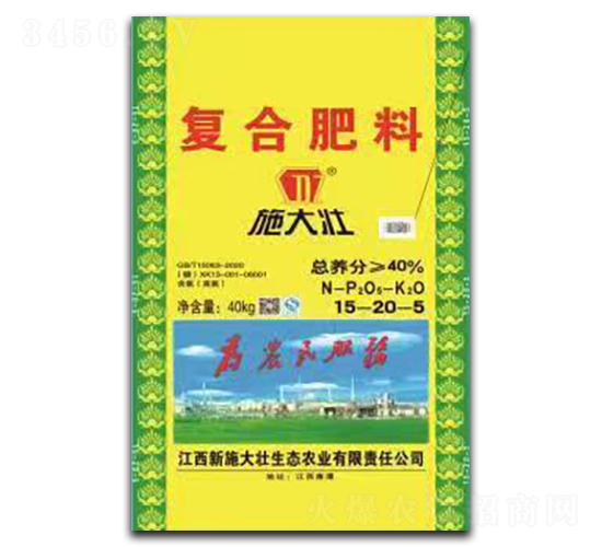 �ͺϷ���15-20-5-ʩ���-�κ��S