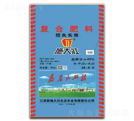 ��(f��)�Ϸ���28-6-6-ʩ���-�κ��S