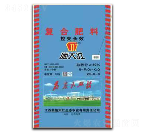 ��ʧ�LЧ��(f��)�Ϸ���28-6-6-ʩ���-�κ��S