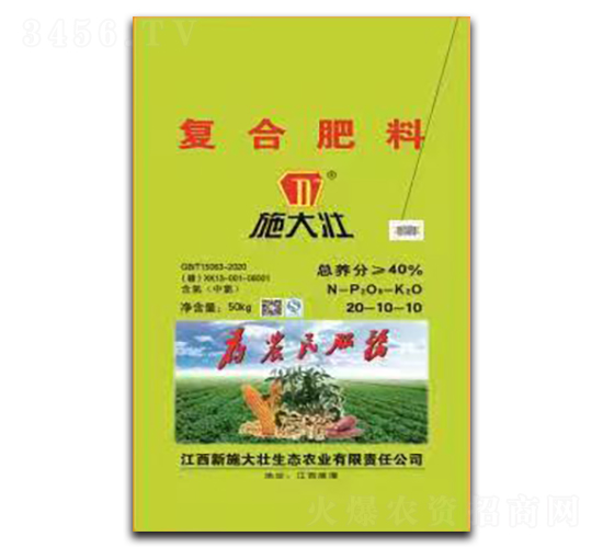 ��(f��)�Ϸ���20-10-10-ʩ���-�κ��S