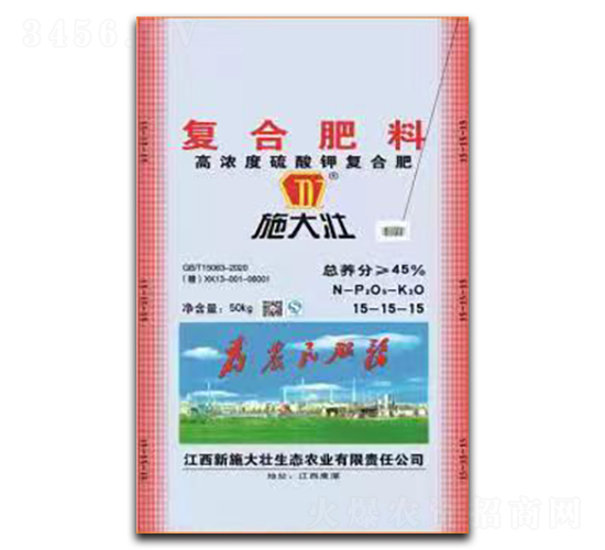 高濃度硫酸鉀復合肥料15-15-15-施大壯-鑫恒豐