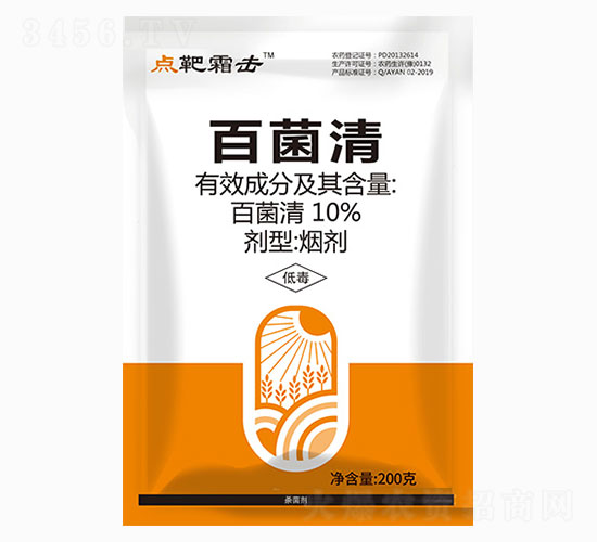 10%百菌清-點靶霜擊-紅旗藥業(yè)