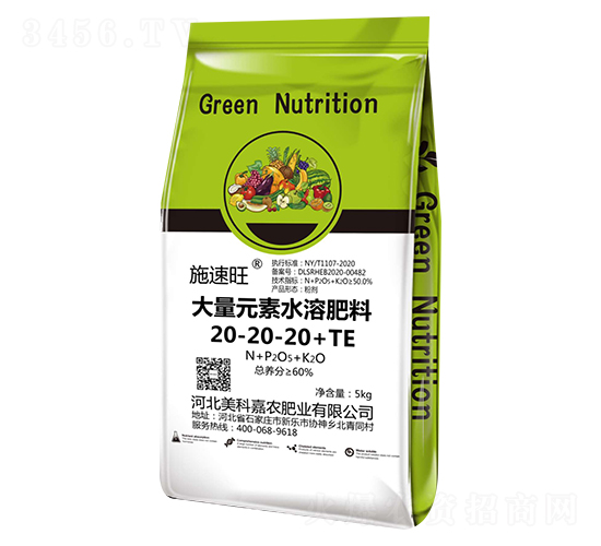 ����Ԫ��ˮ�ܷ���20-20-20+TE-ʩ����-�|���S