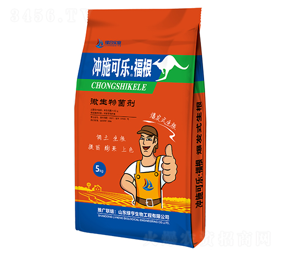 沖施可樂·福根-微生物菌劑-綠亨