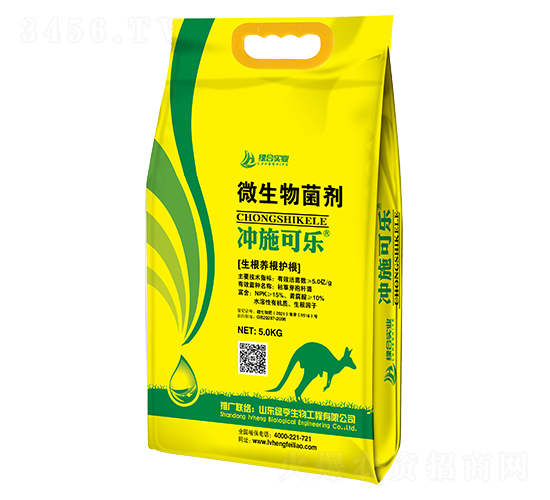 5kg微生物菌劑-沖施可樂(lè)-綠亨