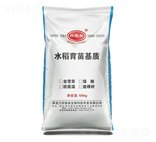 水稻育苗基質(zhì)-荘施美生物