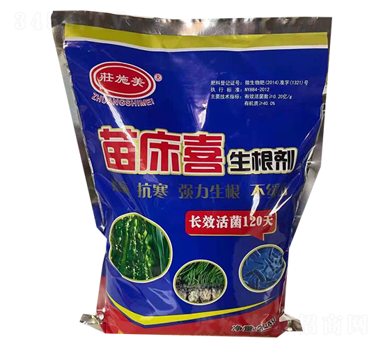 苗床喜生根劑-荘施美生物