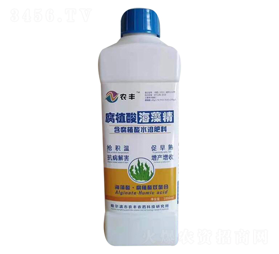 腐植酸海藻精-荘施美生物