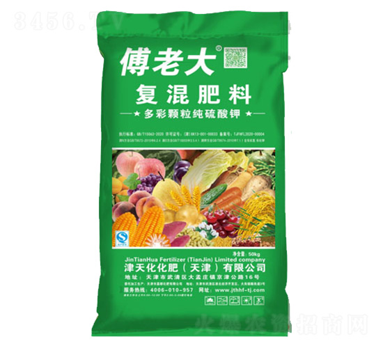復混肥料-津天化