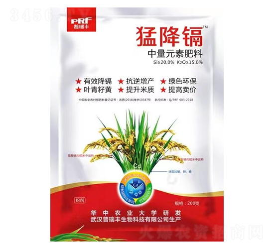 中量元素肥料-猛降鎘-普瑞豐