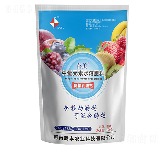 蓓美有機乳酸鈣-騰豐農(nóng)業(yè)