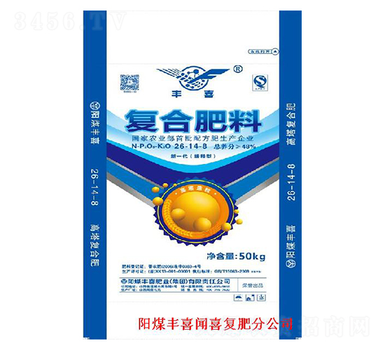 高塔復(fù)合肥26-14-8-豐喜
