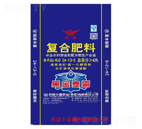 復合肥料24-13-5-黑金麥霸-豐喜