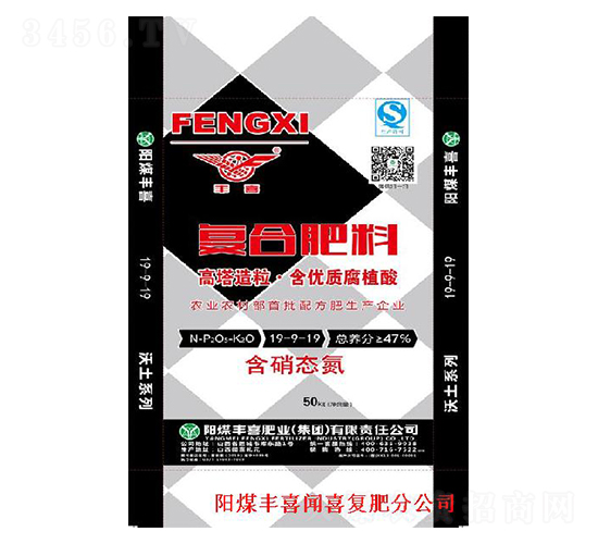 復(fù)合肥料19-19-19-豐喜