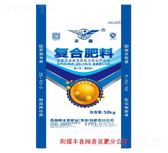 復(fù)合肥料25-10-5-豐喜