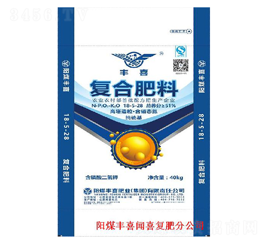 復合肥料18-5-28-豐喜