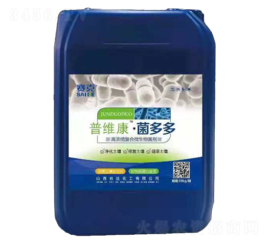 復(fù)合肥微生物菌劑-普維康·菌多多-臺(tái)達(dá)肥業(yè)