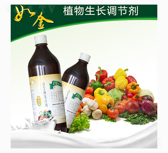 如金植物生長調(diào)節(jié)劑-綠洲生物