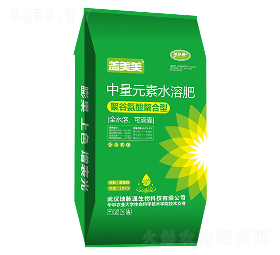 聚谷氨酸螯合型中量元素水溶肥料-地脈通生物