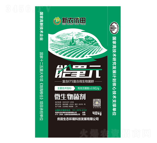 ΢�������-����Ԫ-��(y��u)�����B(t��i)