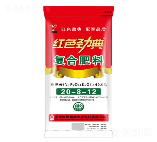 25kg復(fù)合肥料20-8-12-紅色勁典