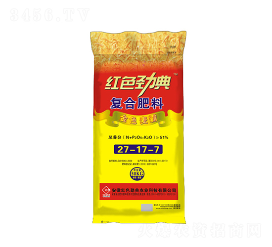 復合肥料27-17-7-紅色勁典