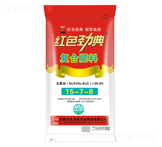 復(fù)合肥料15-7-8-紅色勁典