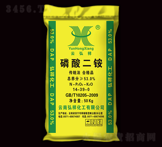 53%磷酸二銨-云弘祥-祥豐集團(tuán)