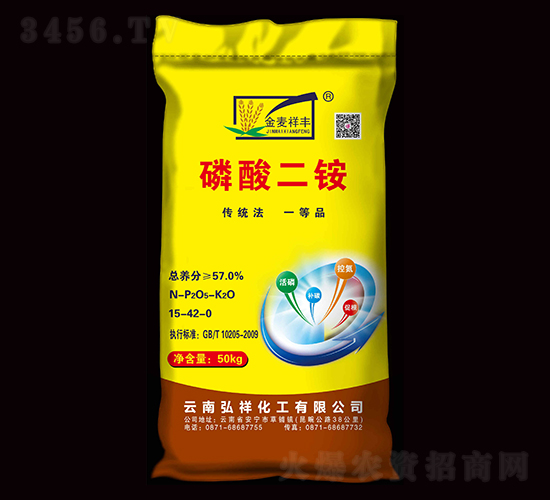 57%磷酸二銨-金麥祥豐-祥豐集團