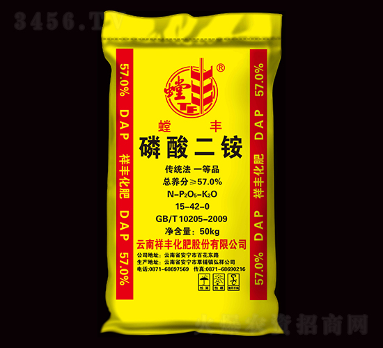 57%磷酸二銨-螳豐-祥豐集團(tuán)