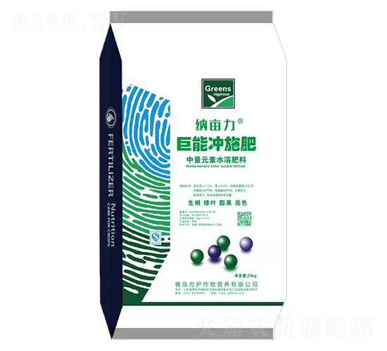 納畝力巨能沖施肥-方護(hù)
