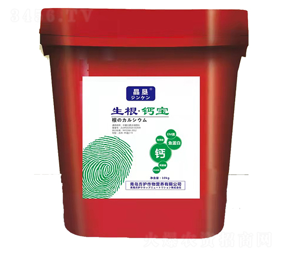 生根·鈣寶-晶墾-方護