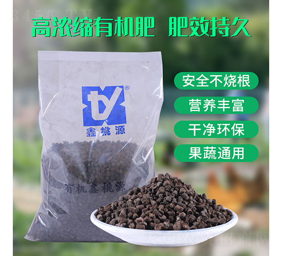 高濃縮有機肥-潤垚