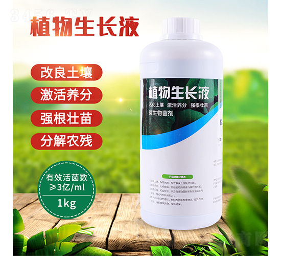 ֲ�����LҺ-����