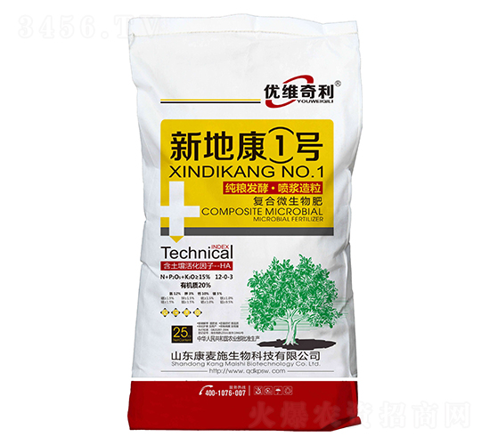 復(fù)合微生物肥-新地康1號(hào)-優(yōu)維奇利-康樸生物
