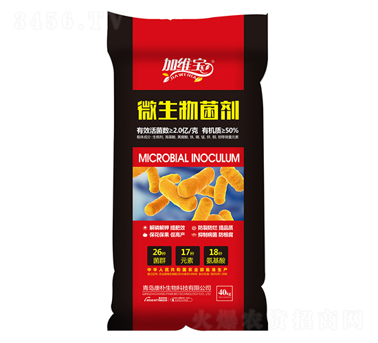 50%微生物菌劑-康樸生物