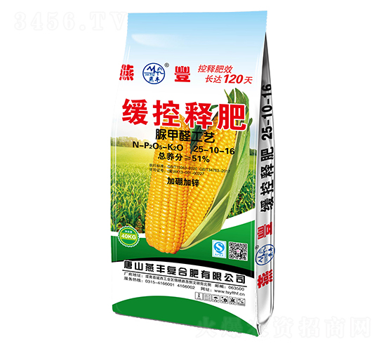脲甲醛工藝緩控釋肥25-10-16-燕豐