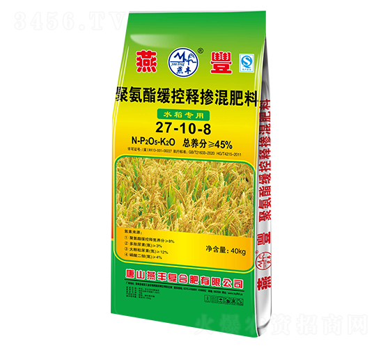 聚氨酯緩控是摻混肥料27-10-8-燕豐